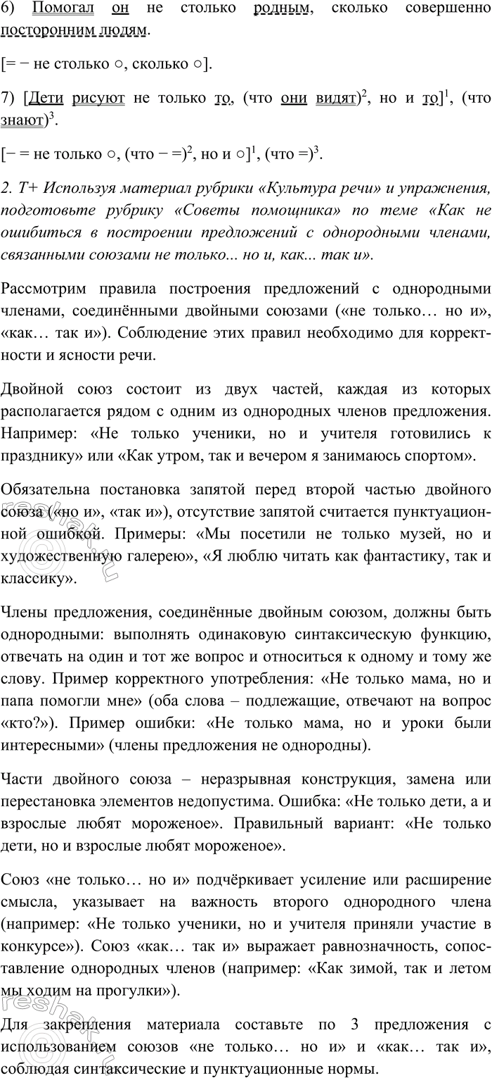 Дополнительное изображение