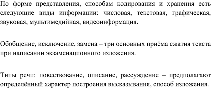 ����������� ��������� ��������� ����������, ��������� � �������� ��� �����������, � ������� ���� �� ��������� ����� ����������: 1) ��������� ����� ����������� ����� ����� �����...