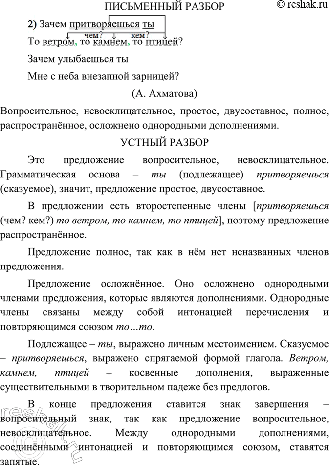 Дополнительное изображение