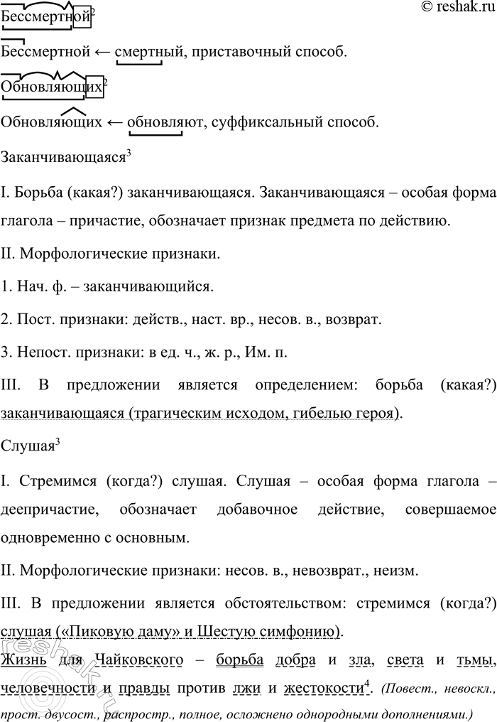 Дополнительное изображение