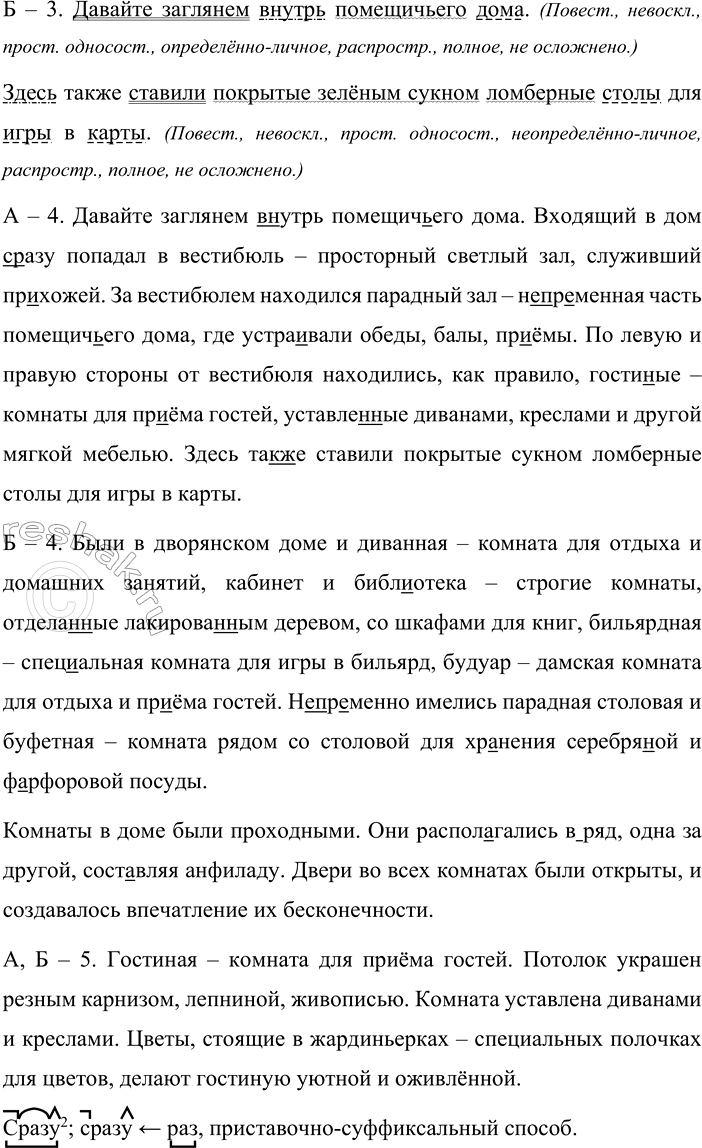 Дополнительное изображение