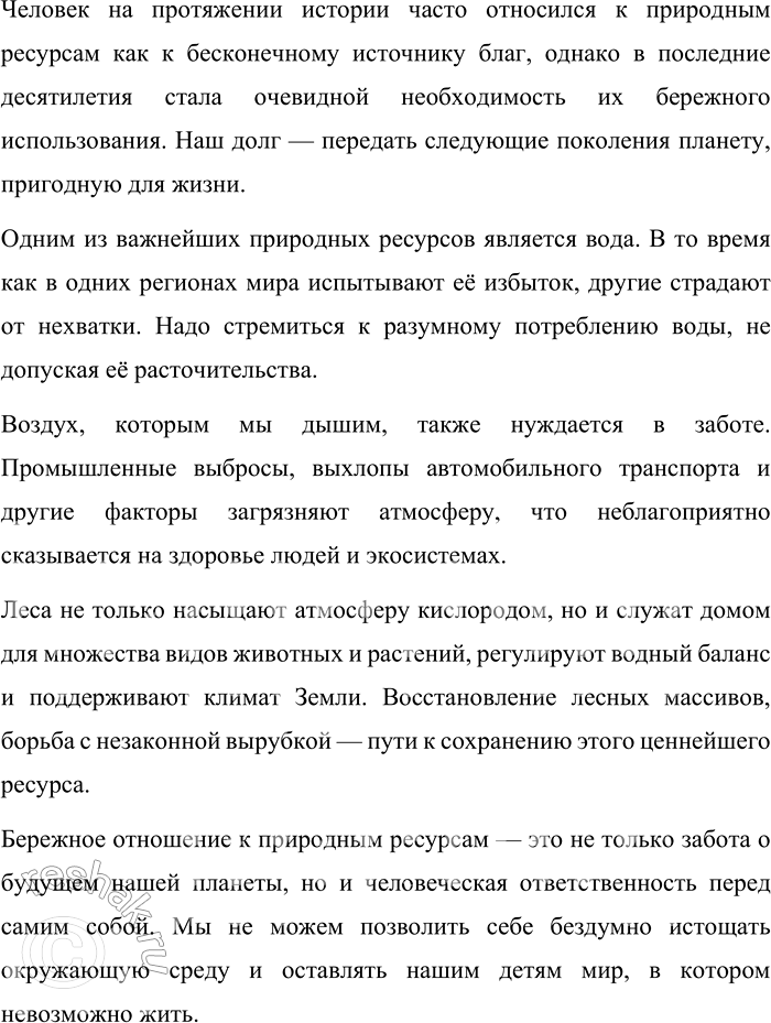Дополнительное изображение