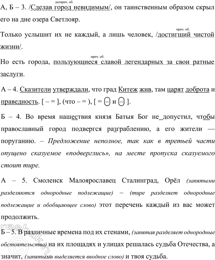 Дополнительное изображение