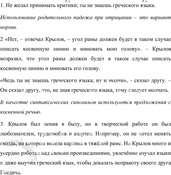 Дополнительное изображение