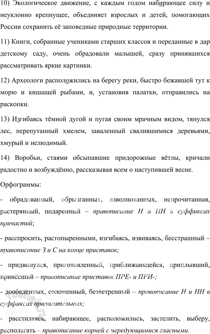 Дополнительное изображение