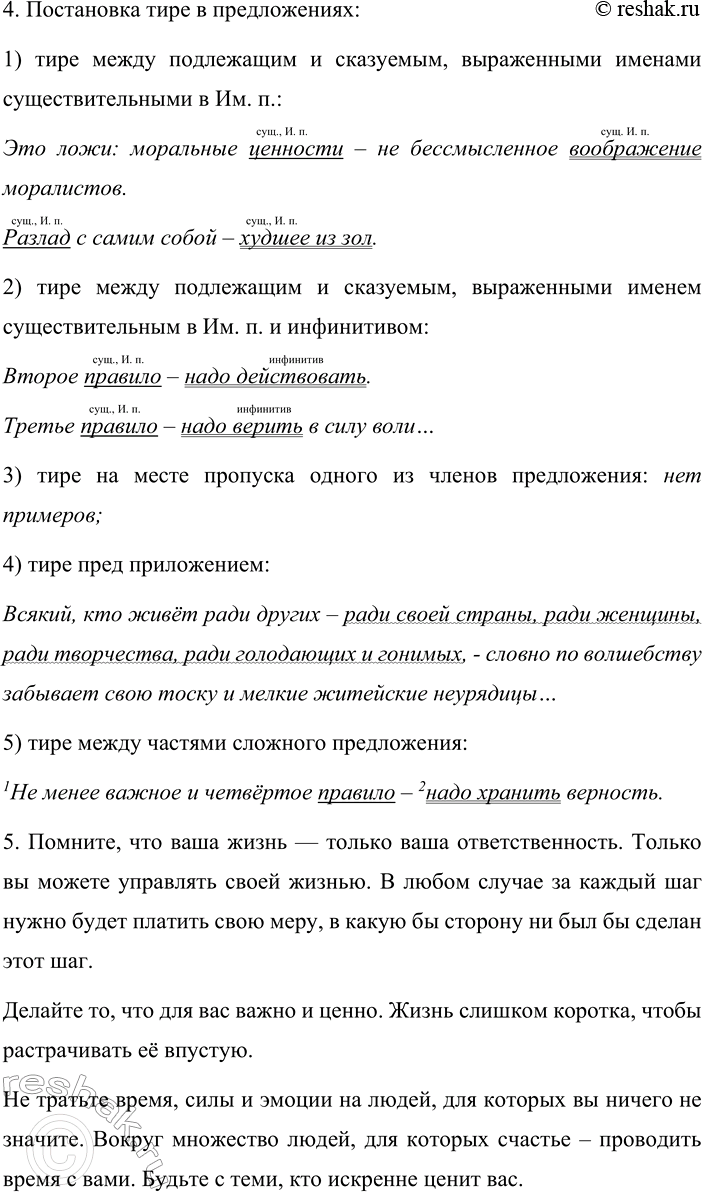 Дополнительное изображение