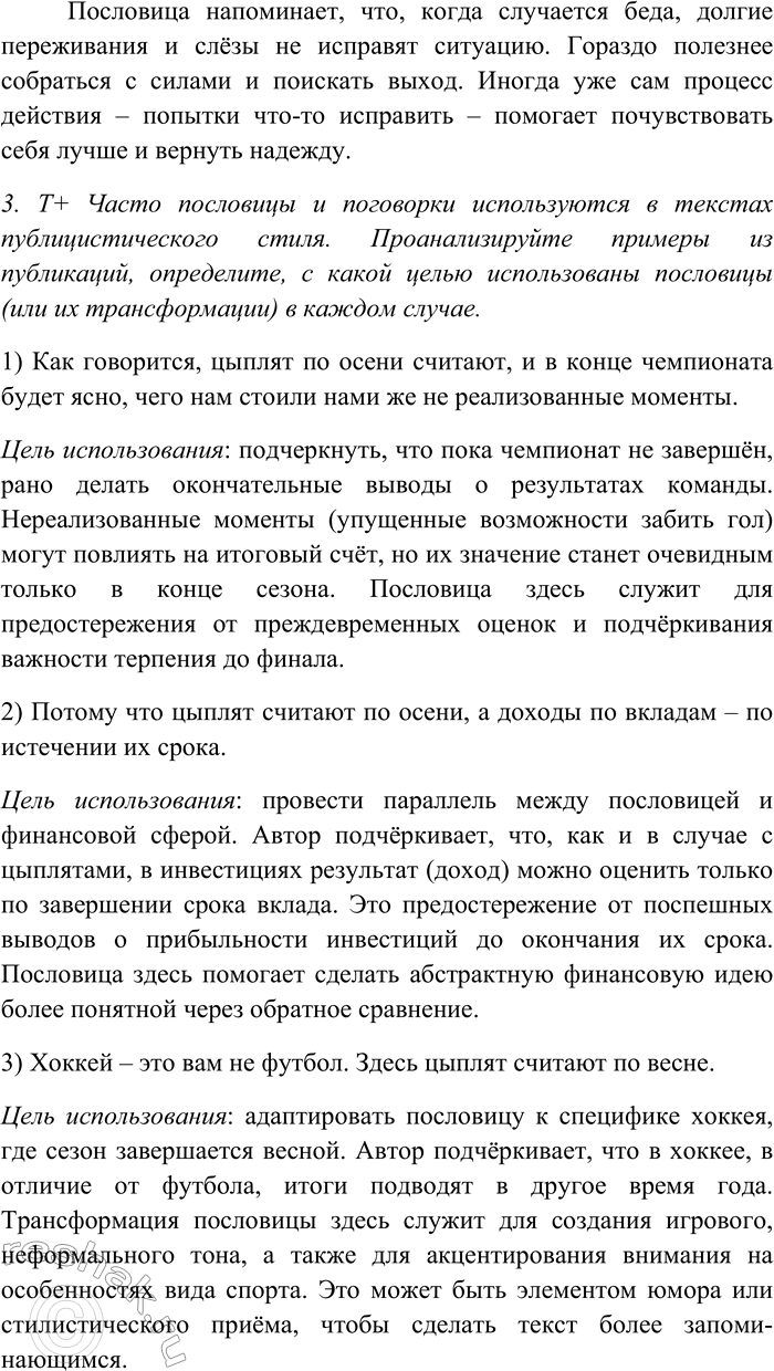Дополнительное изображение