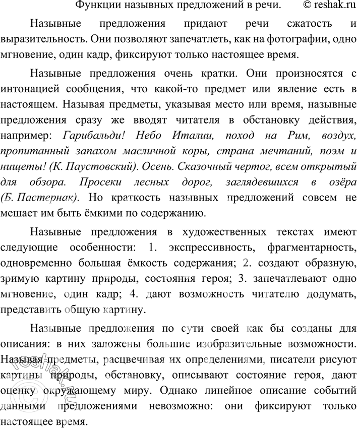Дополнительное изображение