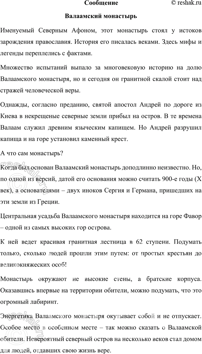 Дополнительное изображение