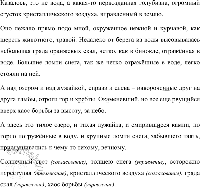 Дополнительное изображение