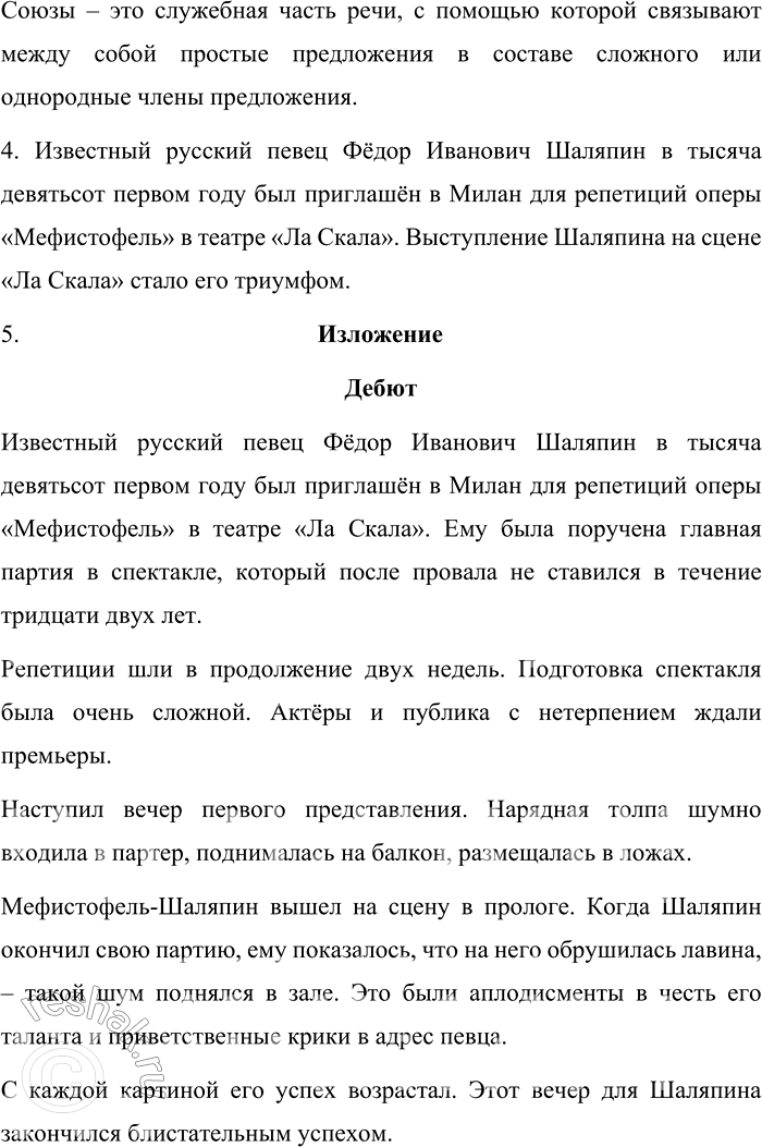 �������������� �����������