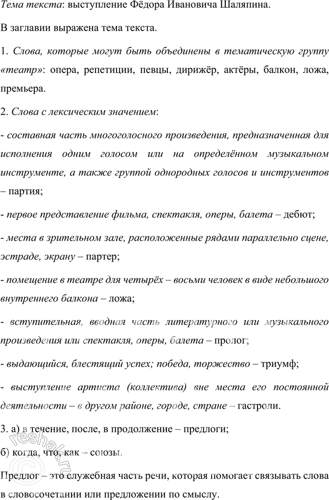 ����������� ���������� �����. ���������� ��� ����.���� ������: ����� Ը���� �������� � ������ ��� ����� � ����� ������������� � 1901 ���� � ��� ��������� ����� � �������������...