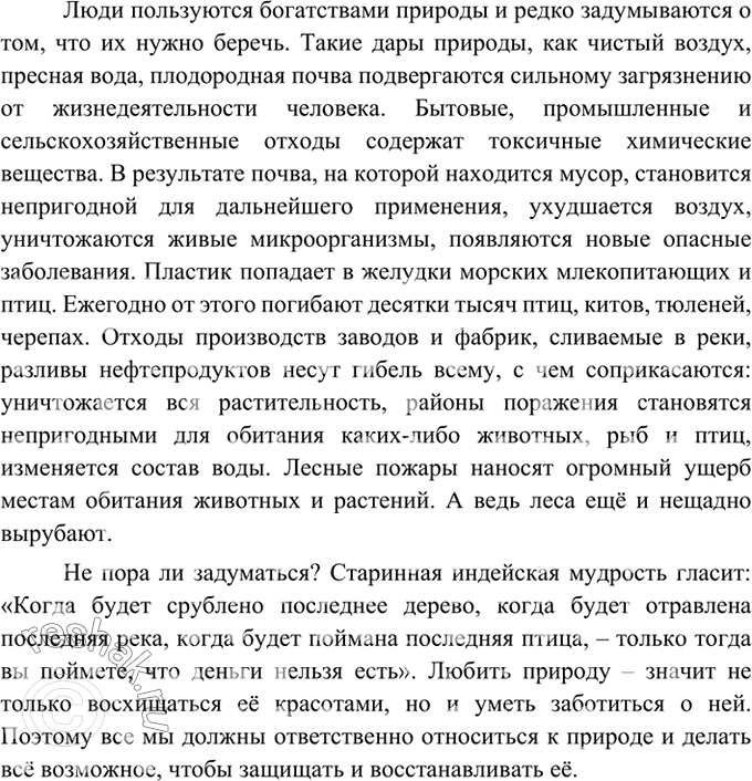 Дополнительное изображение