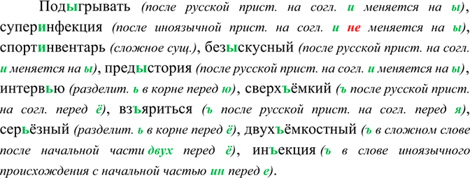 Изображение Упр.132 Часть 2 ГДЗ Рыбченкова Александрова 8 класс