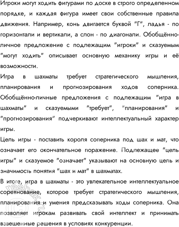 Дополнительное изображение