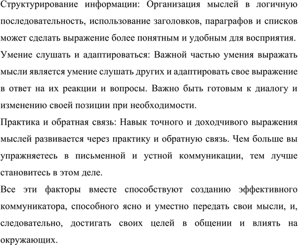 Дополнительное изображение