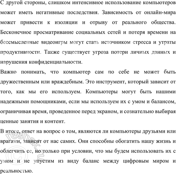 Дополнительное изображение