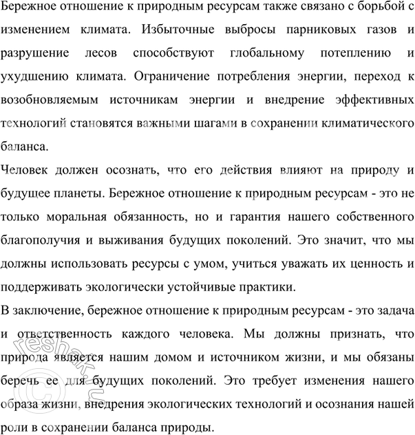 Дополнительное изображение