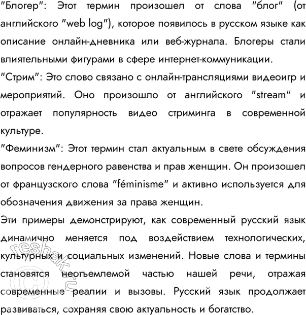 �������������� �����������