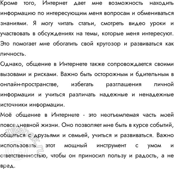 �������������� �����������