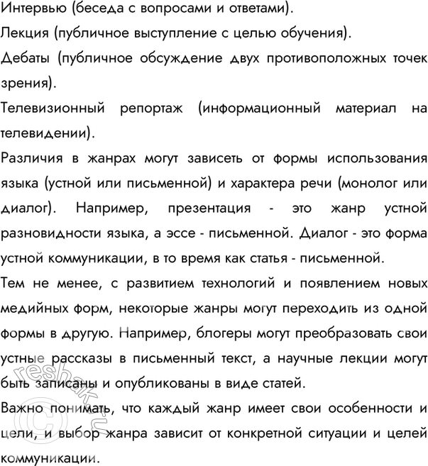 �������������� �����������