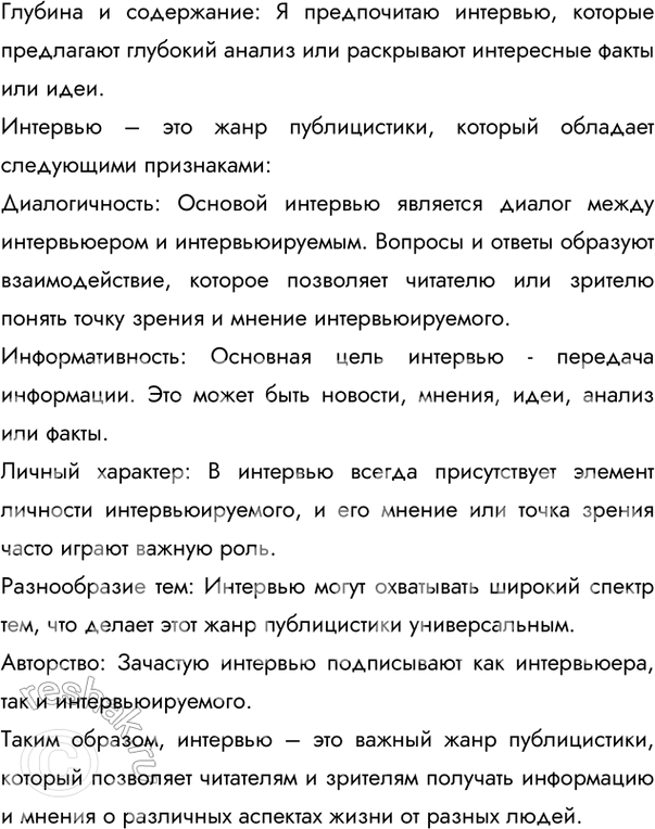 �������������� �����������