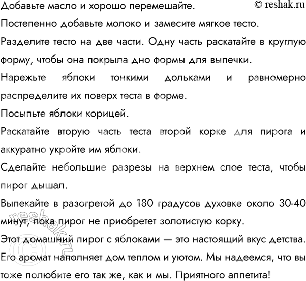 �������������� �����������