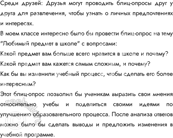 �������������� �����������