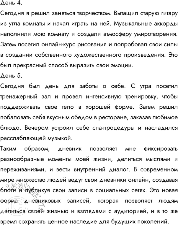 �������������� �����������