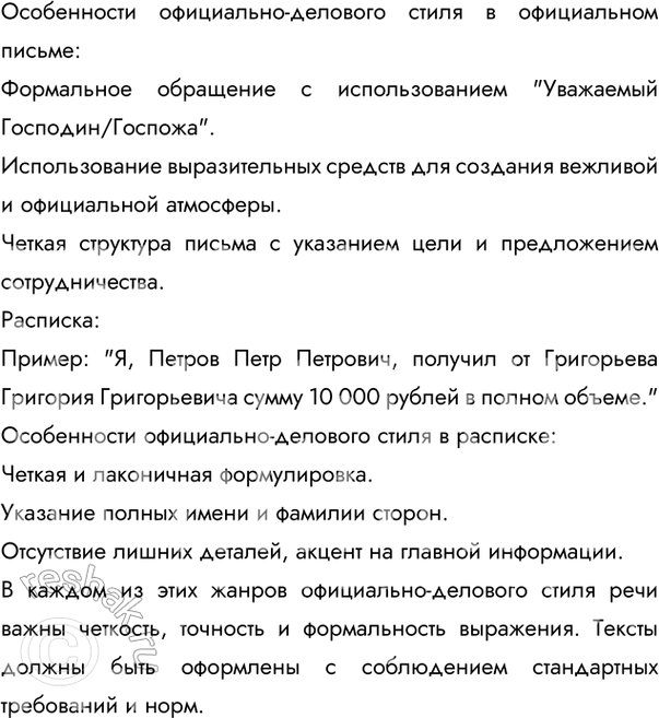 �������������� �����������