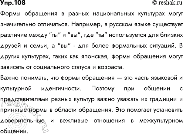  108. 1)  . 0         ?  ,    ,     ...