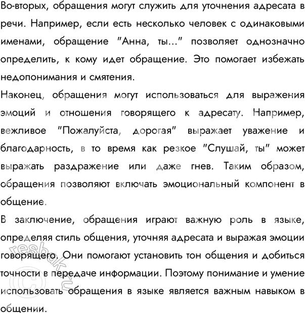 �������������� �����������