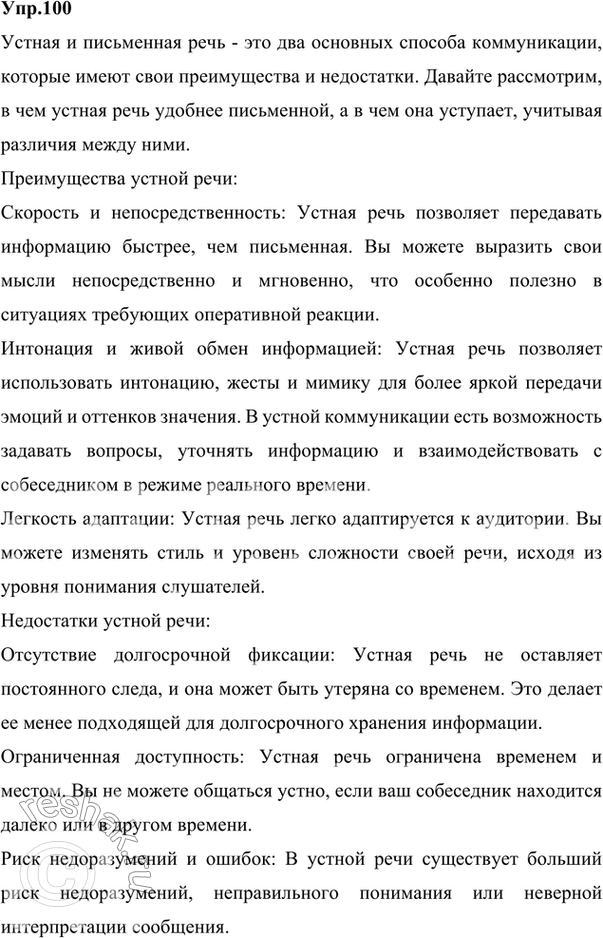  100. 1)        . .      2013. ,    ...