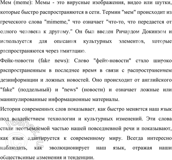 �������������� �����������