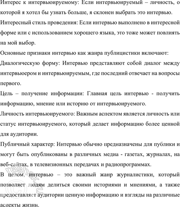 �������������� �����������