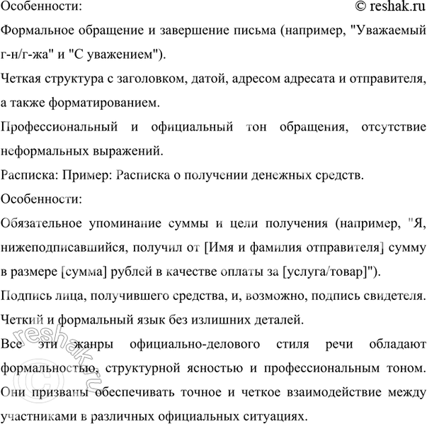 �������������� �����������