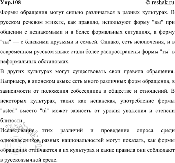  108. 1)  . 0         ?  ,    ,     ...