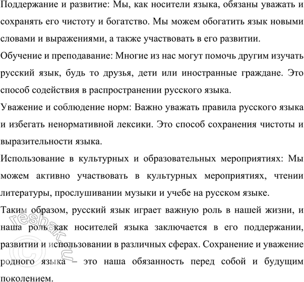 �������������� �����������