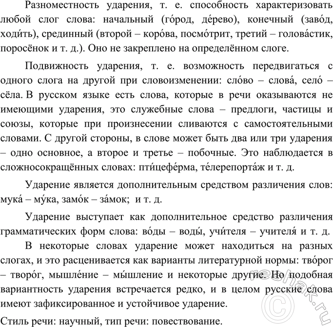 Дополнительное изображение
