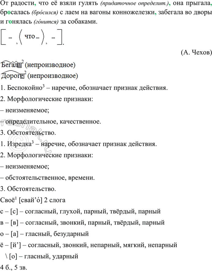 Дополнительное изображение