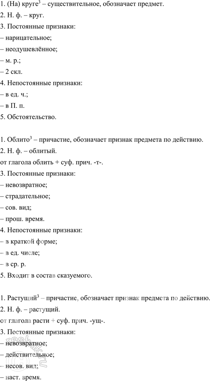 Дополнительное изображение