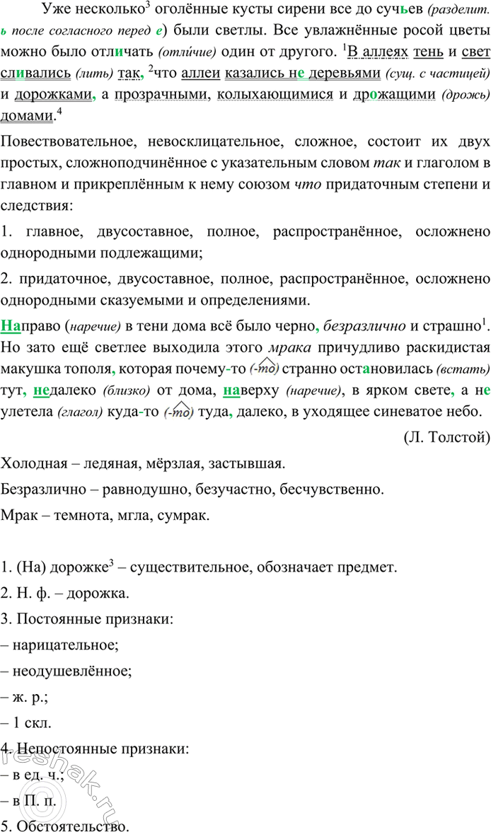 Дополнительное изображение