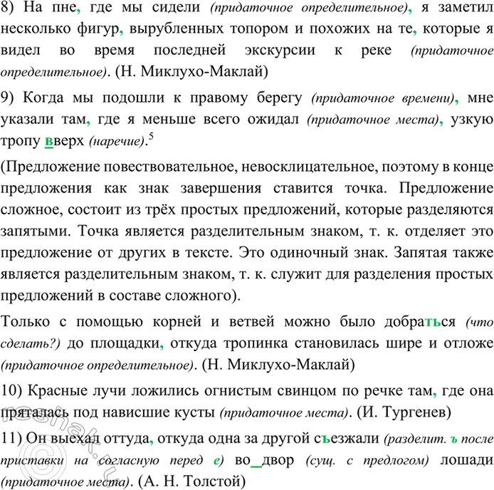Дополнительное изображение