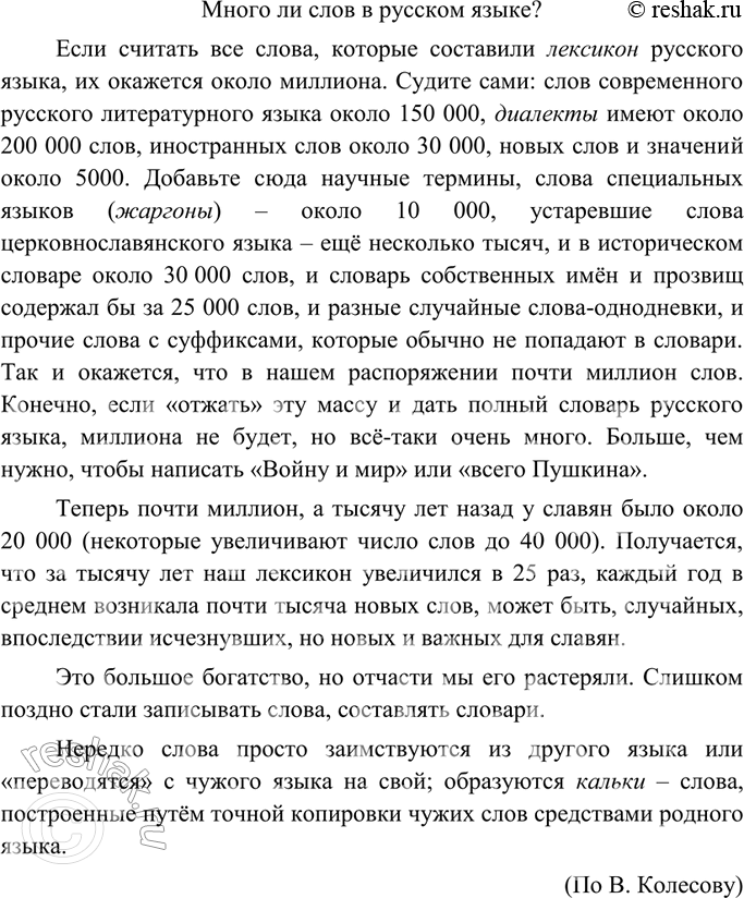 Дополнительное изображение