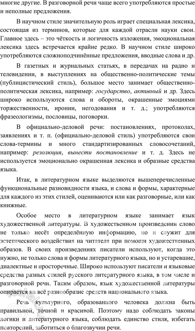 Дополнительное изображение