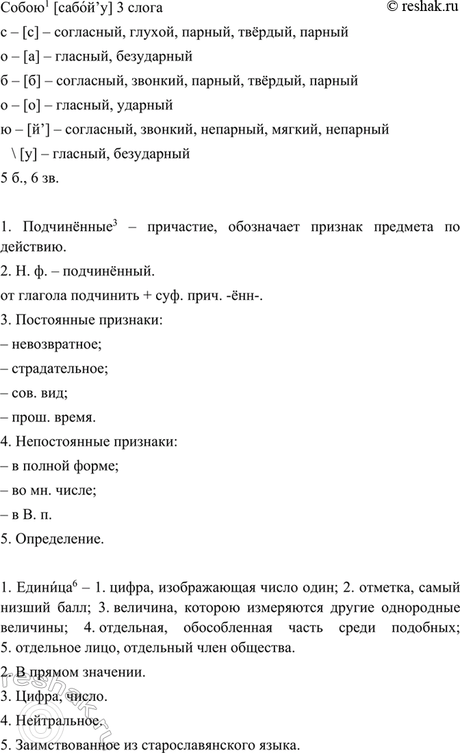 Дополнительное изображение
