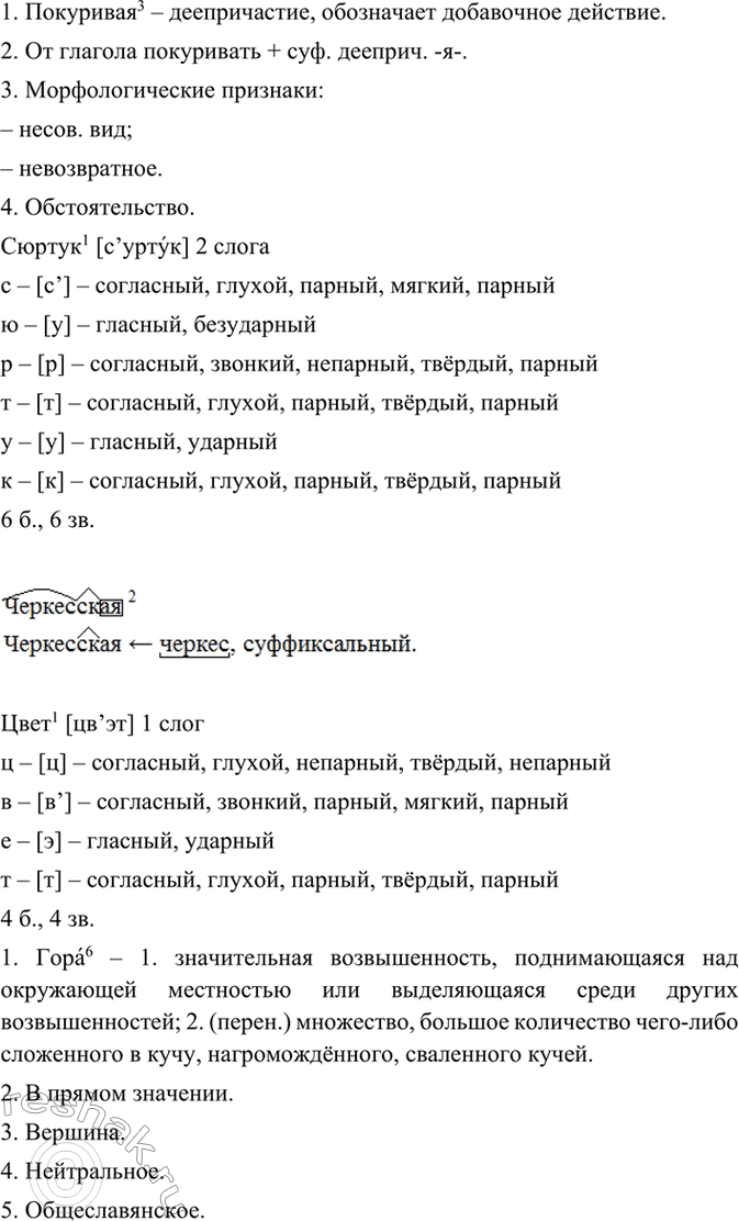 Дополнительное изображение