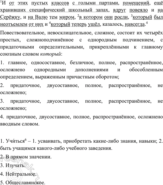 Дополнительное изображение