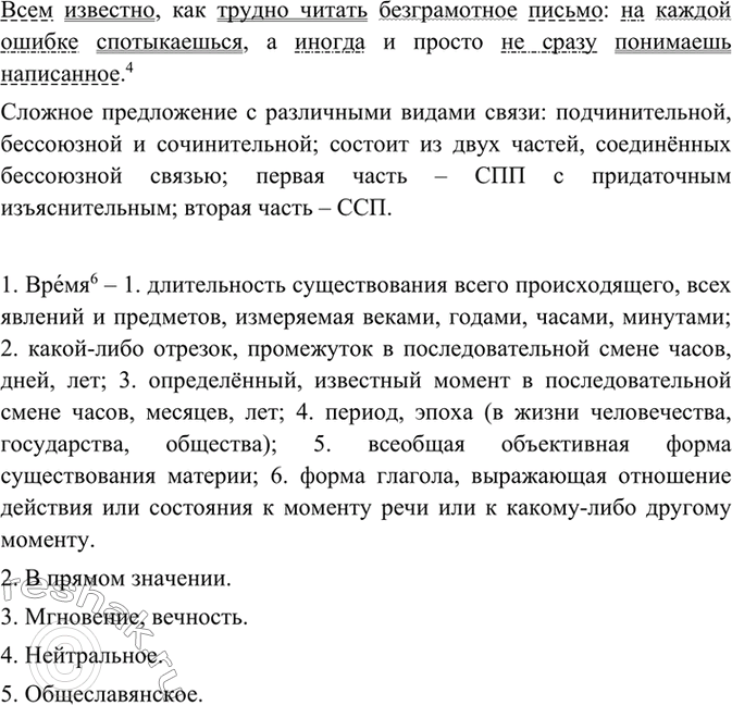 Дополнительное изображение