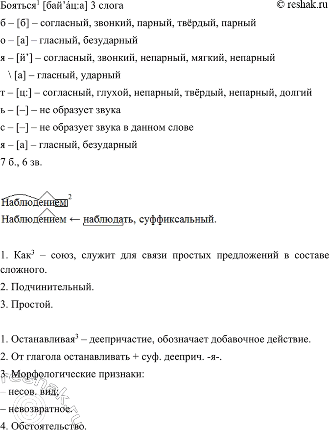 Дополнительное изображение